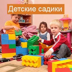 Детские сады Пронска