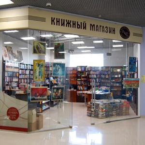Книжные магазины Пронска