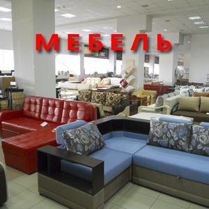 Магазины мебели Пронска