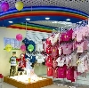 Детские магазины в Пронске