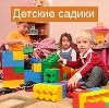 Детские сады в Пронске