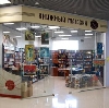 Книжные магазины в Пронске